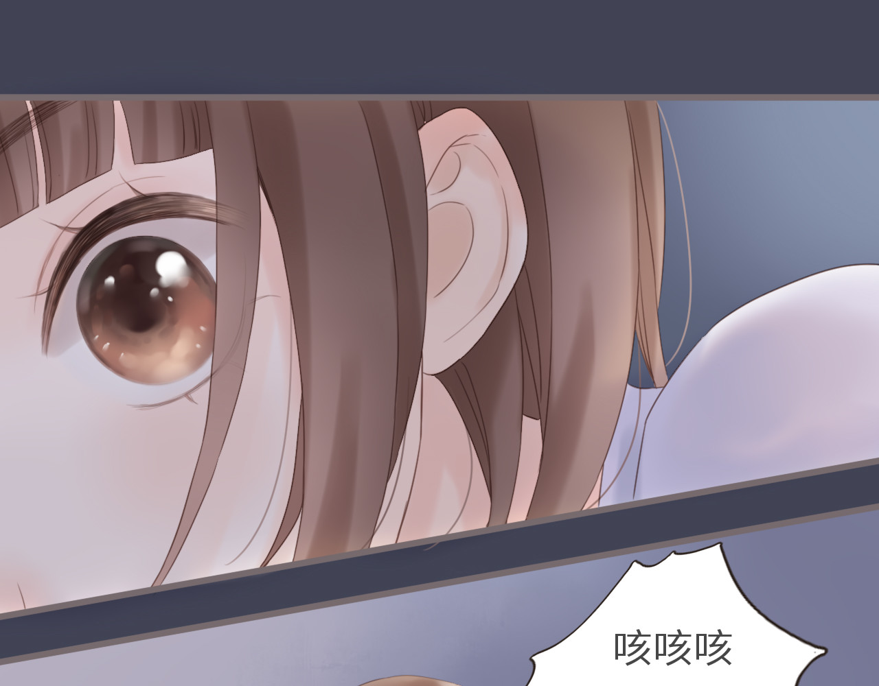 你与我相似 第5话 姐姐生病了 第26页