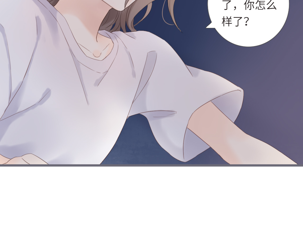 你与我相似 第5话 姐姐生病了 第36页