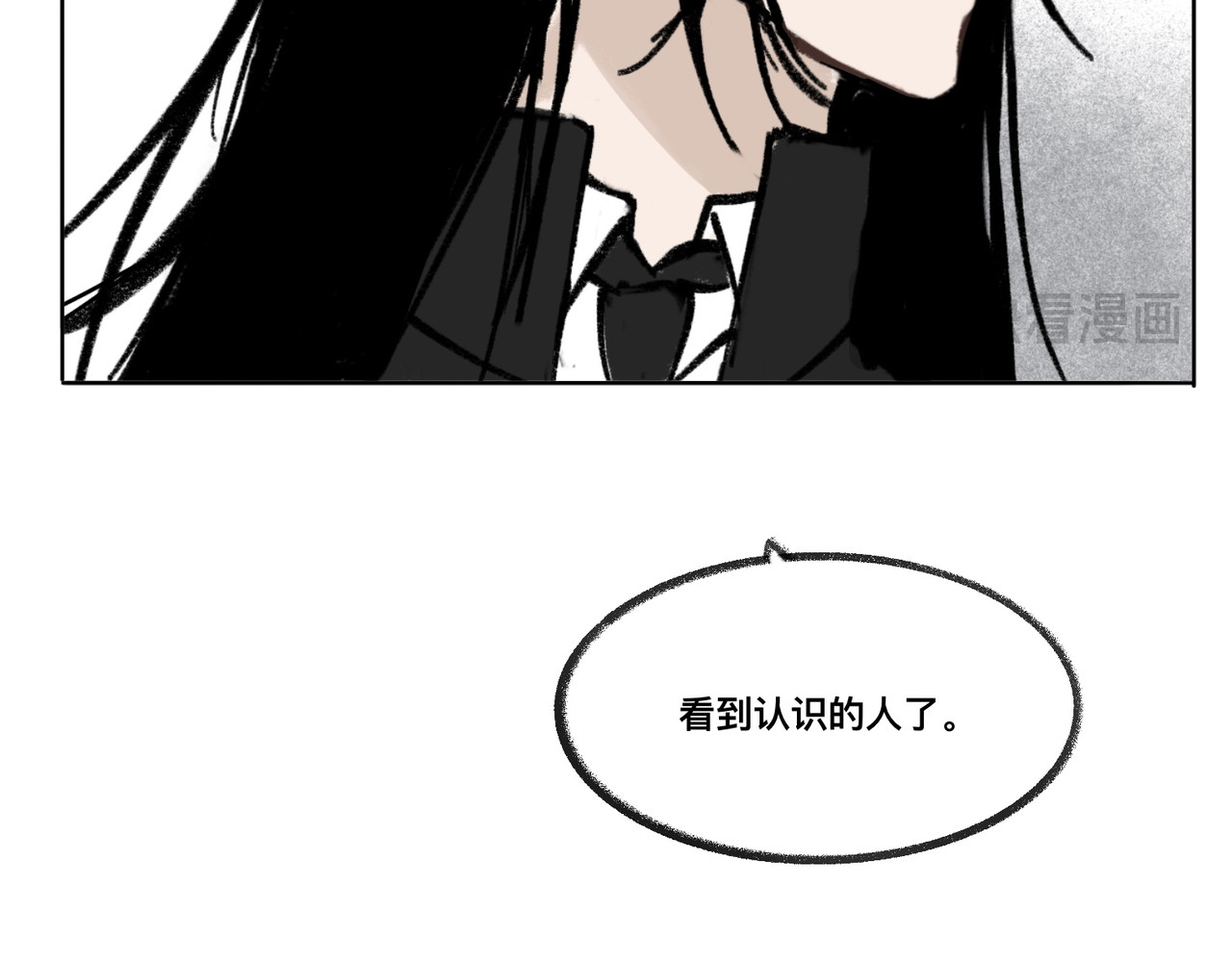 血与狼 第一话 第23页