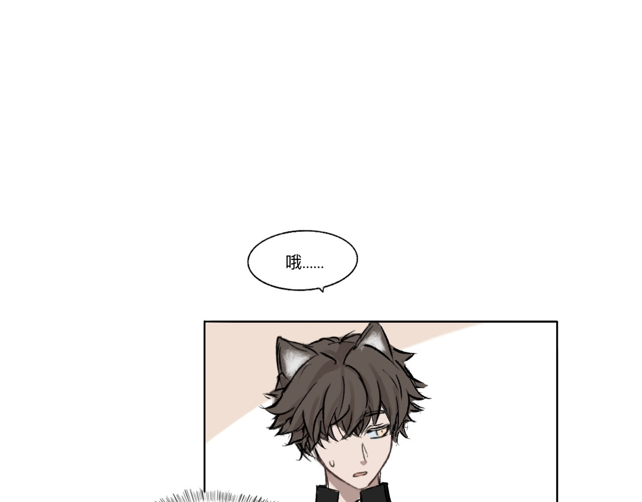 血与狼 第一话 第25页