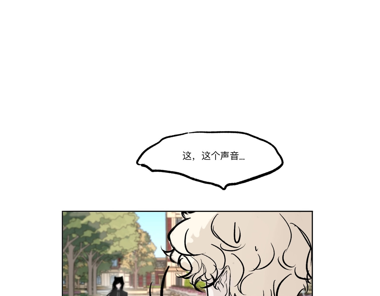 血与狼 第一话 第40页