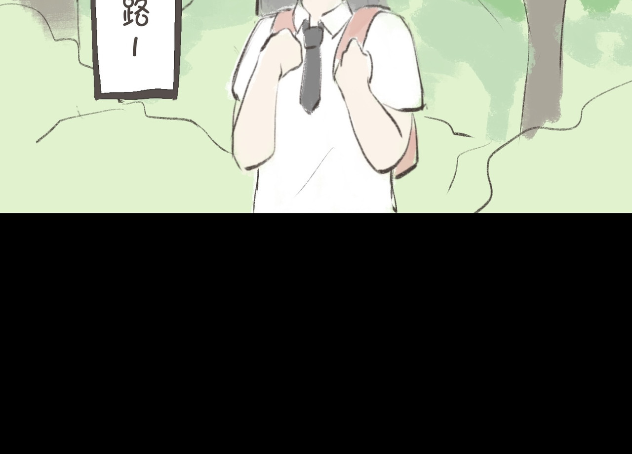 血与狼 第一话 第55页