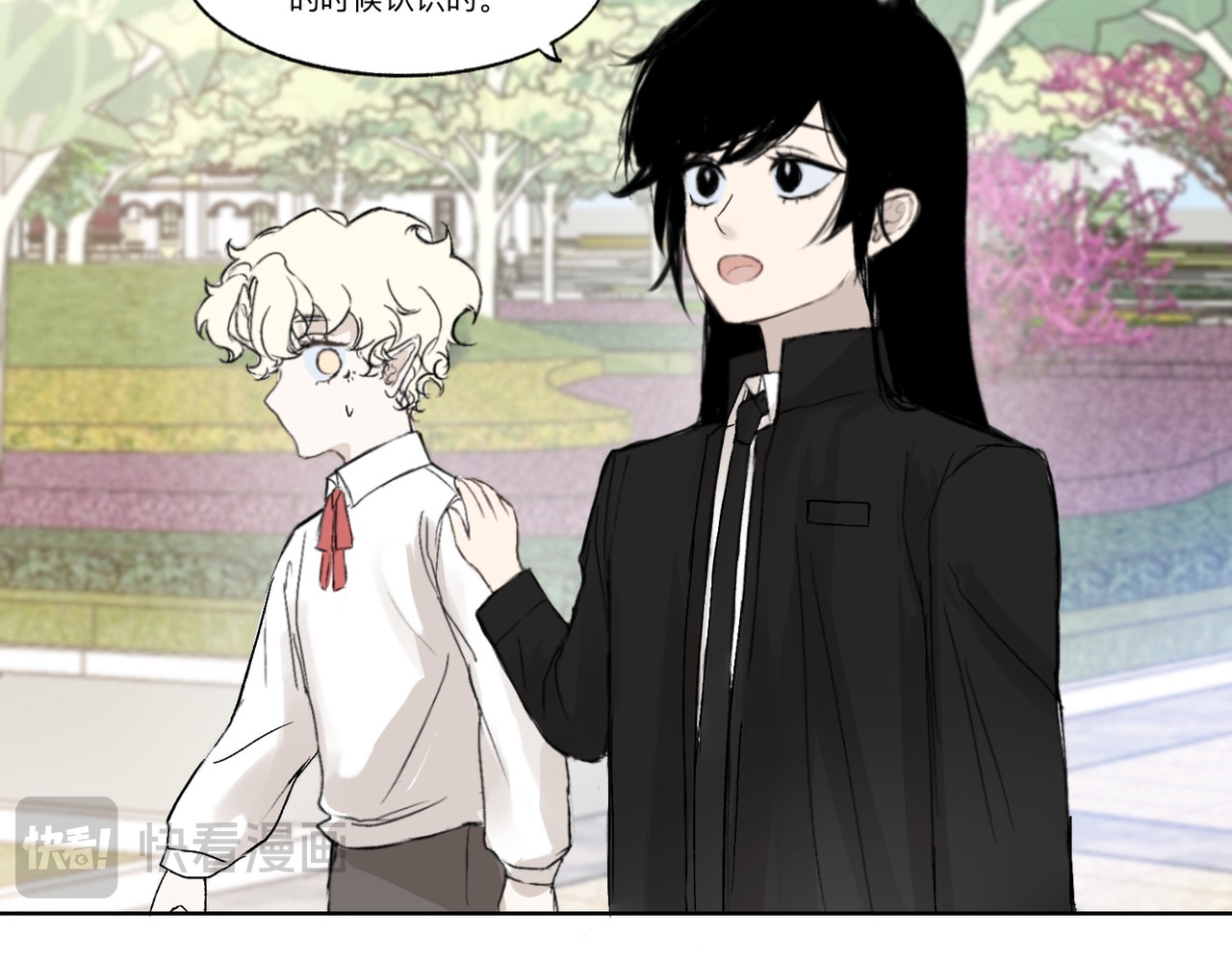 血与狼 第一话 第79页