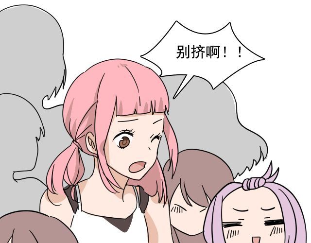 捉妖少女 第2话 既然喜欢我，那就跟我融为一体吧 第34页