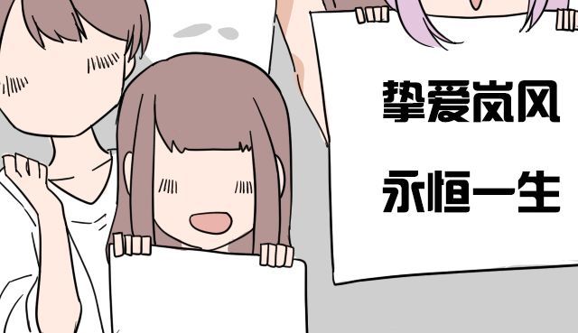 捉妖少女 第2话 既然喜欢我，那就跟我融为一体吧 第35页