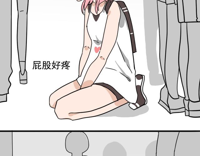 捉妖少女 第2话 既然喜欢我，那就跟我融为一体吧 第38页