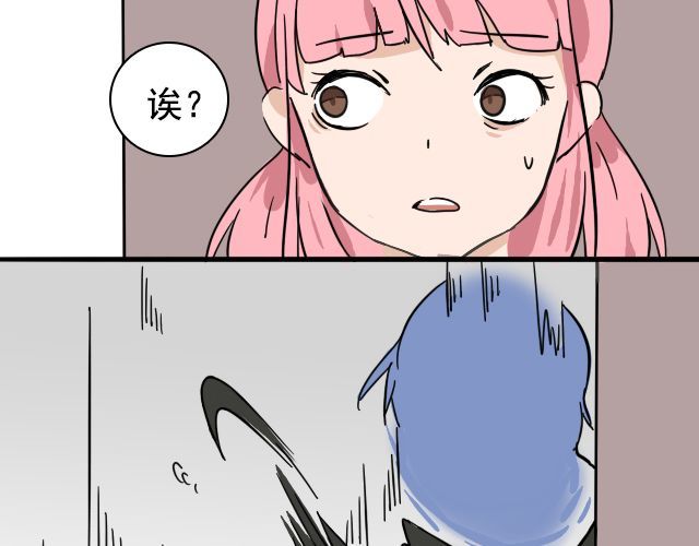 捉妖少女 第2话 既然喜欢我，那就跟我融为一体吧 第57页