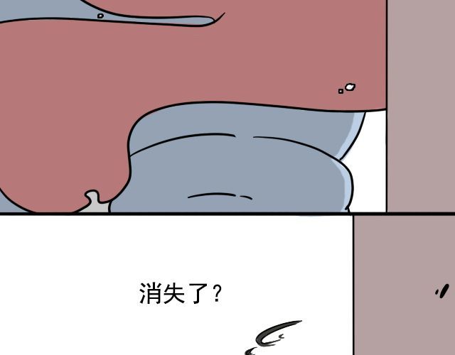 捉妖少女 第2话 既然喜欢我，那就跟我融为一体吧 第60页