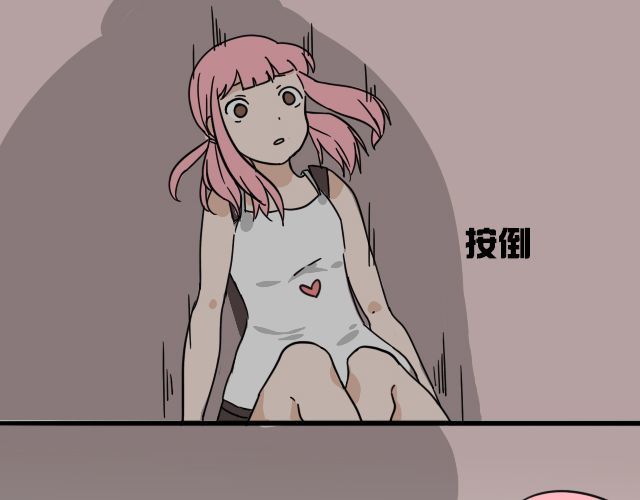 捉妖少女 第2话 既然喜欢我，那就跟我融为一体吧 第65页