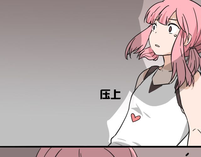 捉妖少女 第2话 既然喜欢我，那就跟我融为一体吧 第66页