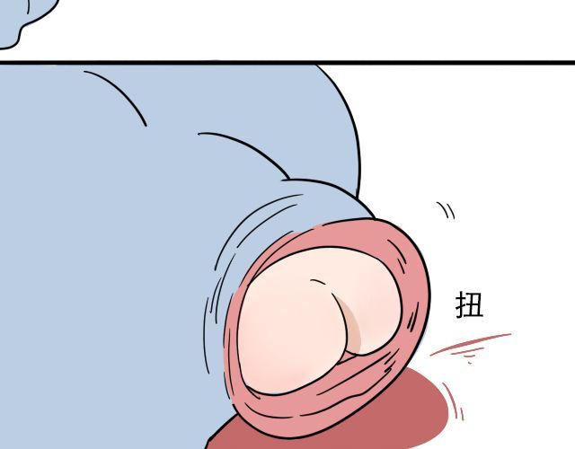 捉妖少女 第2话 既然喜欢我，那就跟我融为一体吧 第86页