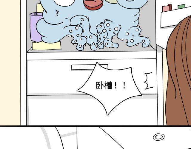 捉妖少女 第2话 既然喜欢我，那就跟我融为一体吧 第10页