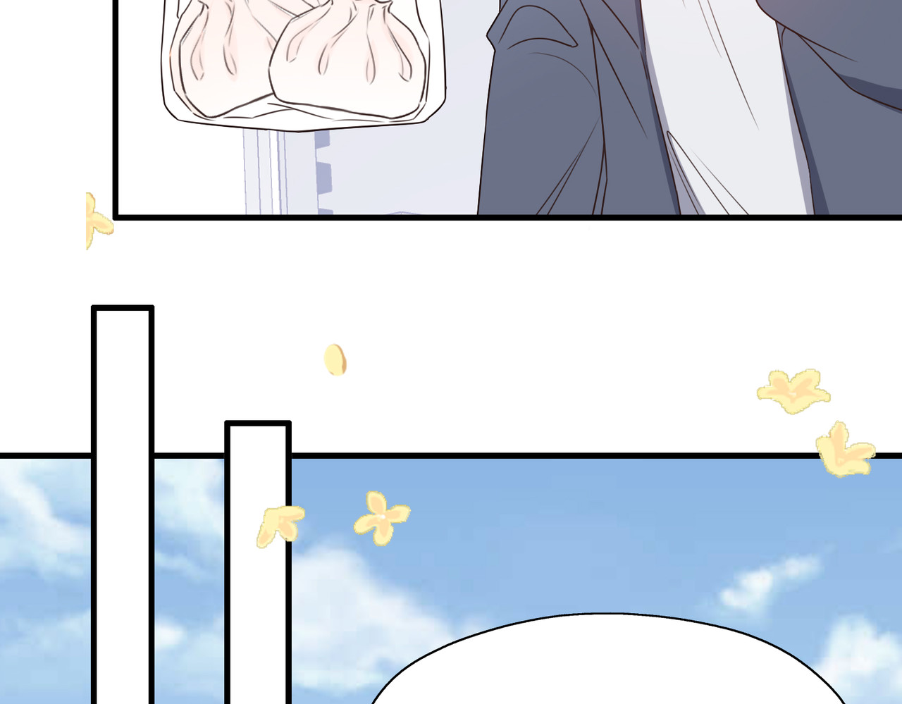 一丘之貉 第5话 雪好像要化了 第30页