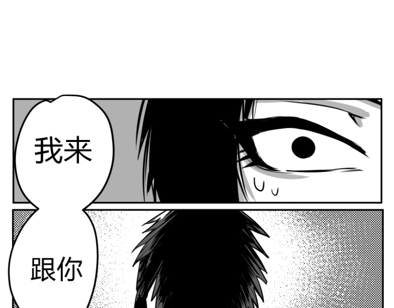 日常玄幻小剧场 第一话 立志除暴安良 第12页