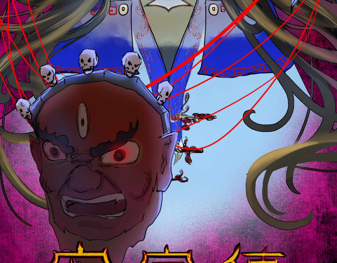 安定使 第六话  易主 第10页