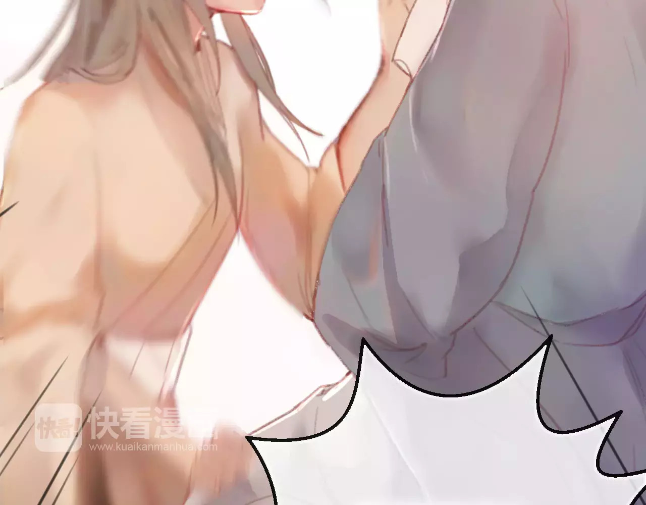 狐冥之乡 第1话  斗苍 第70页