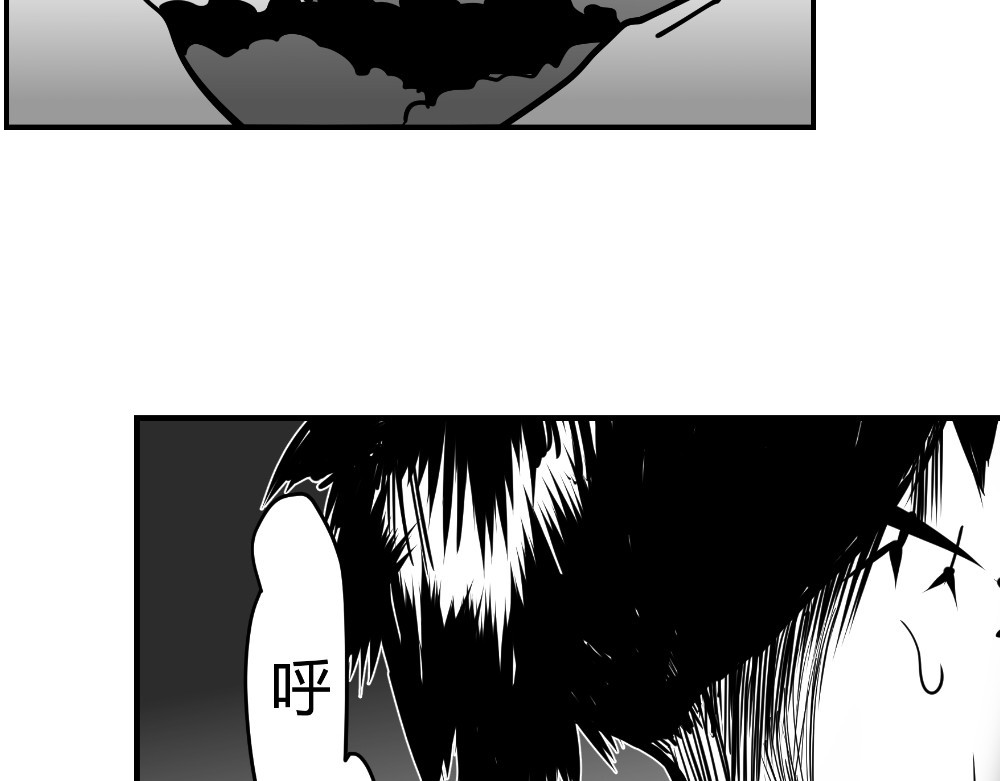日常玄幻小剧场 第四话  师父回忆小时候 第27页
