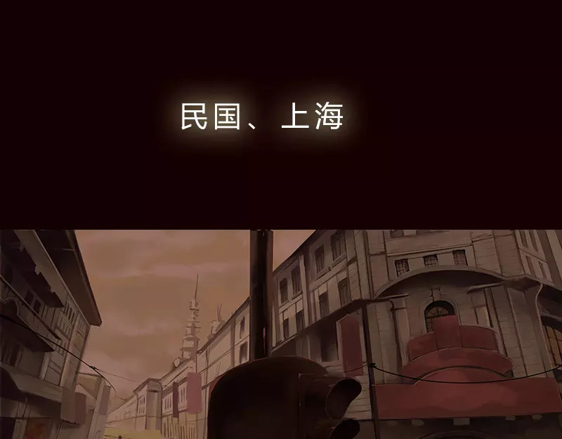 闻香探案录 第1页
