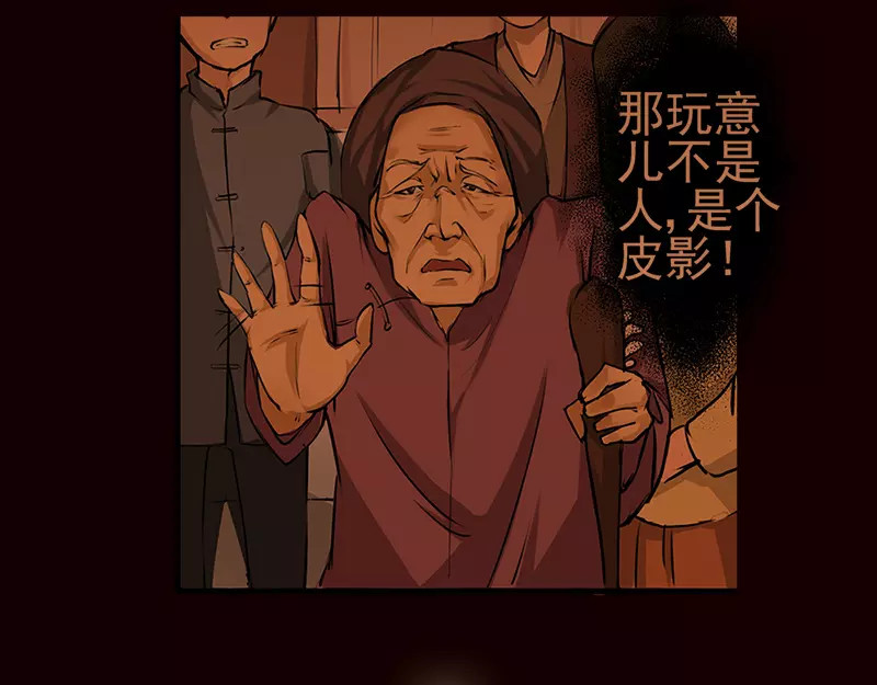 闻香探案录 第6页