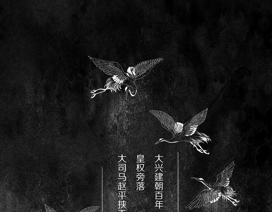 大兴盛歌 第1页
