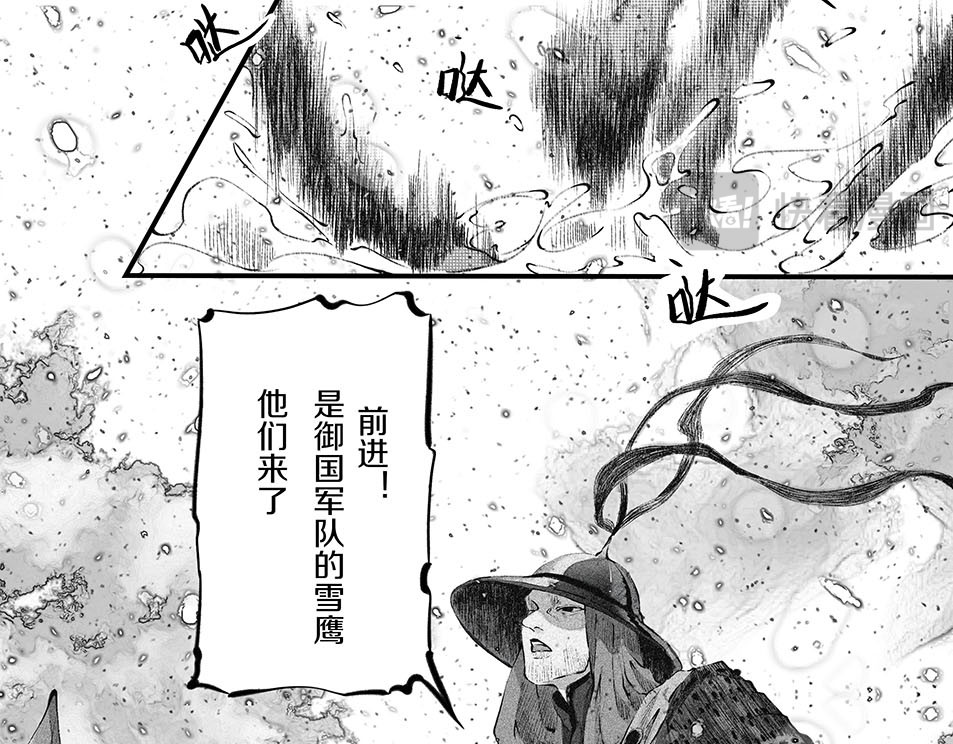 大兴盛歌 第一话 忠臣侠士初相逢 第110页