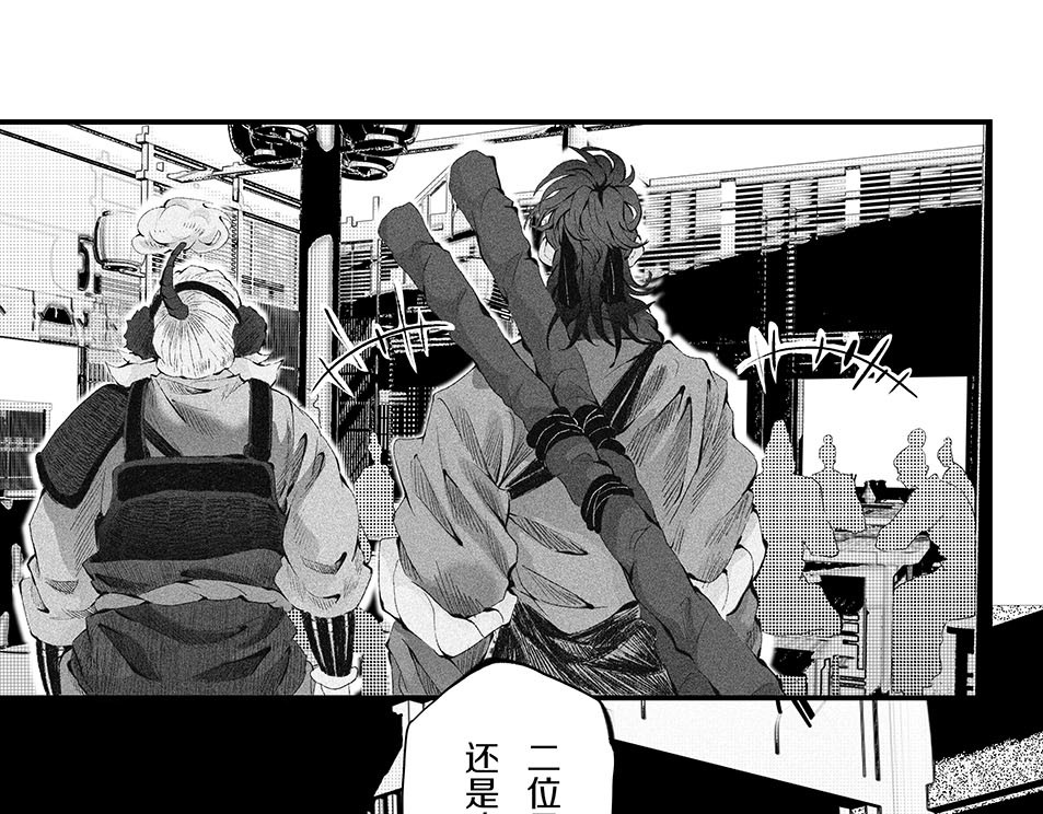 大兴盛歌 第一话 忠臣侠士初相逢 第151页