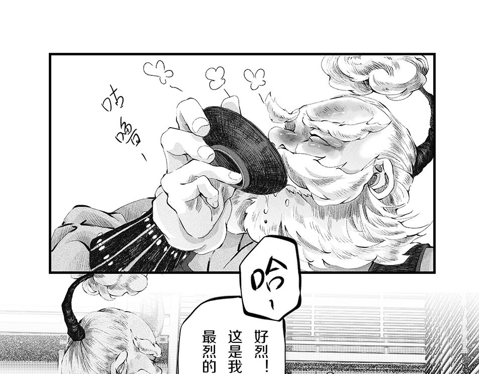 大兴盛歌 第一话 忠臣侠士初相逢 第157页