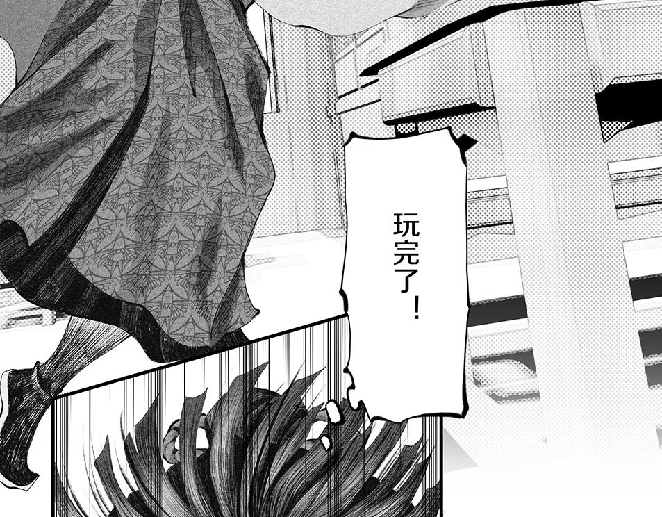 大兴盛歌 第一话 忠臣侠士初相逢 第180页