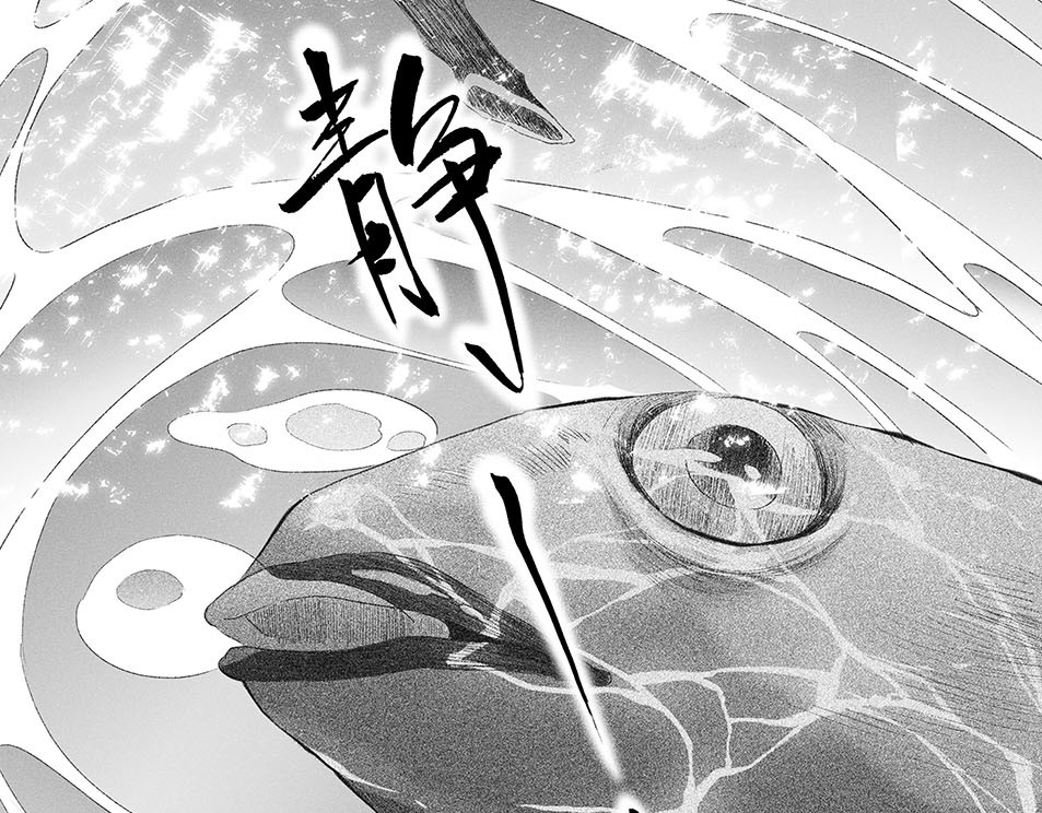大兴盛歌 第7页