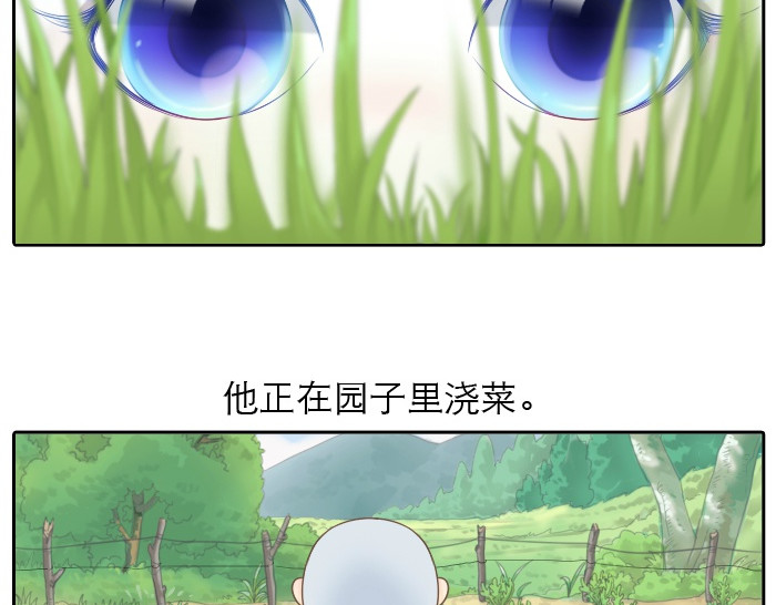 给我来个小和尚:欢迎来到妖怪镇 第2页