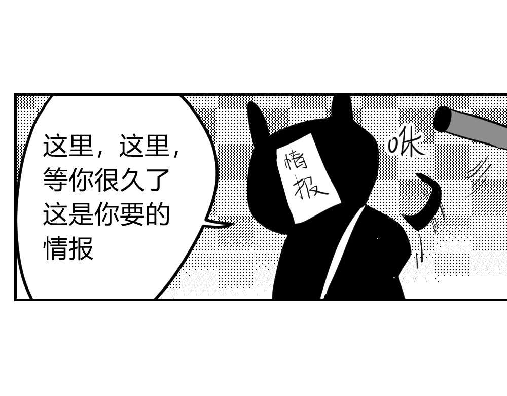 日常玄幻小剧场 第六章  复仇成功 第1页