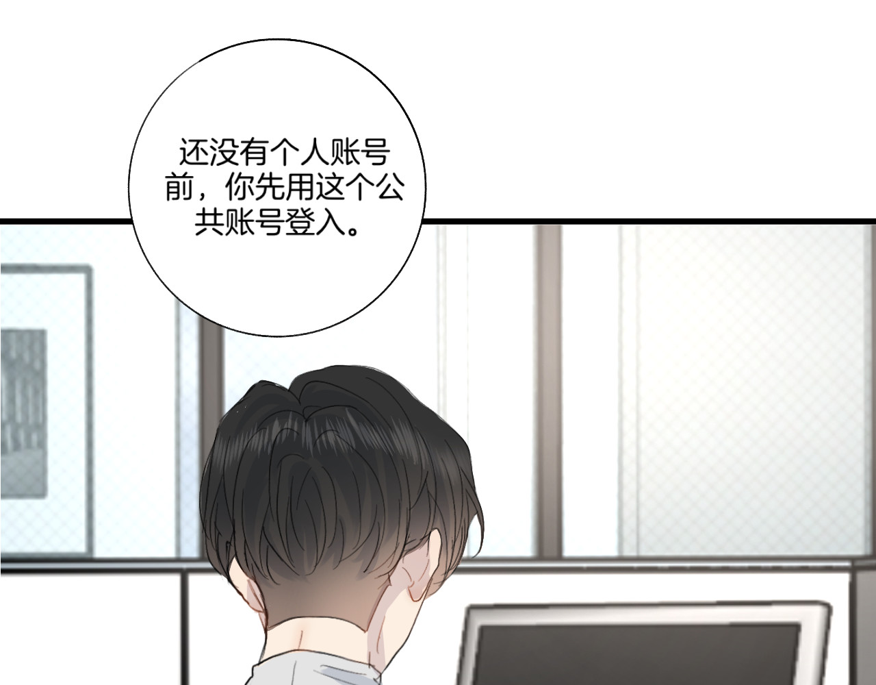 0.01% 1实习生 第19页