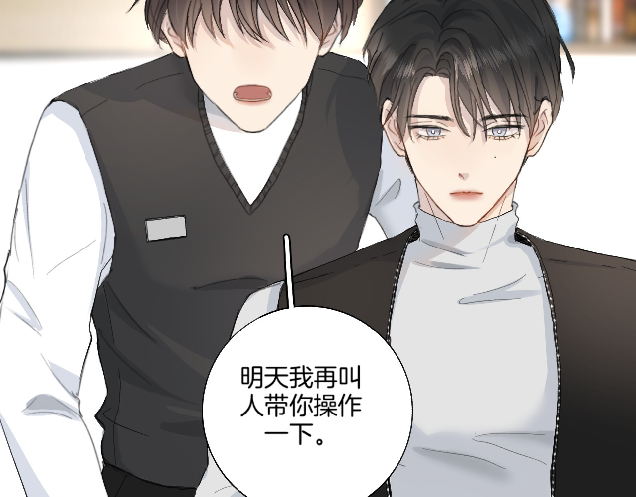0.01% 1实习生 第21页