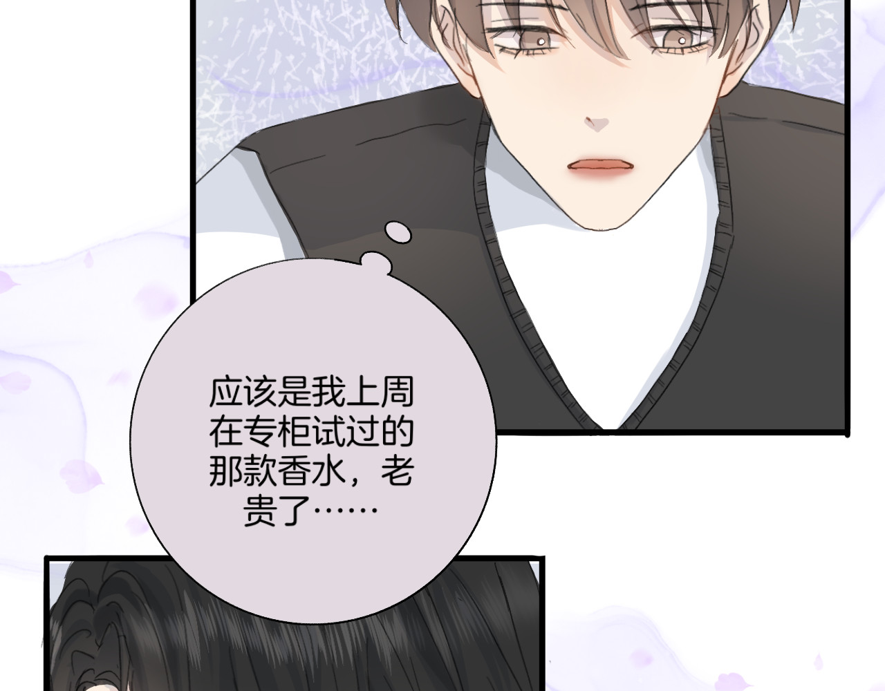 0.01% 1实习生 第23页