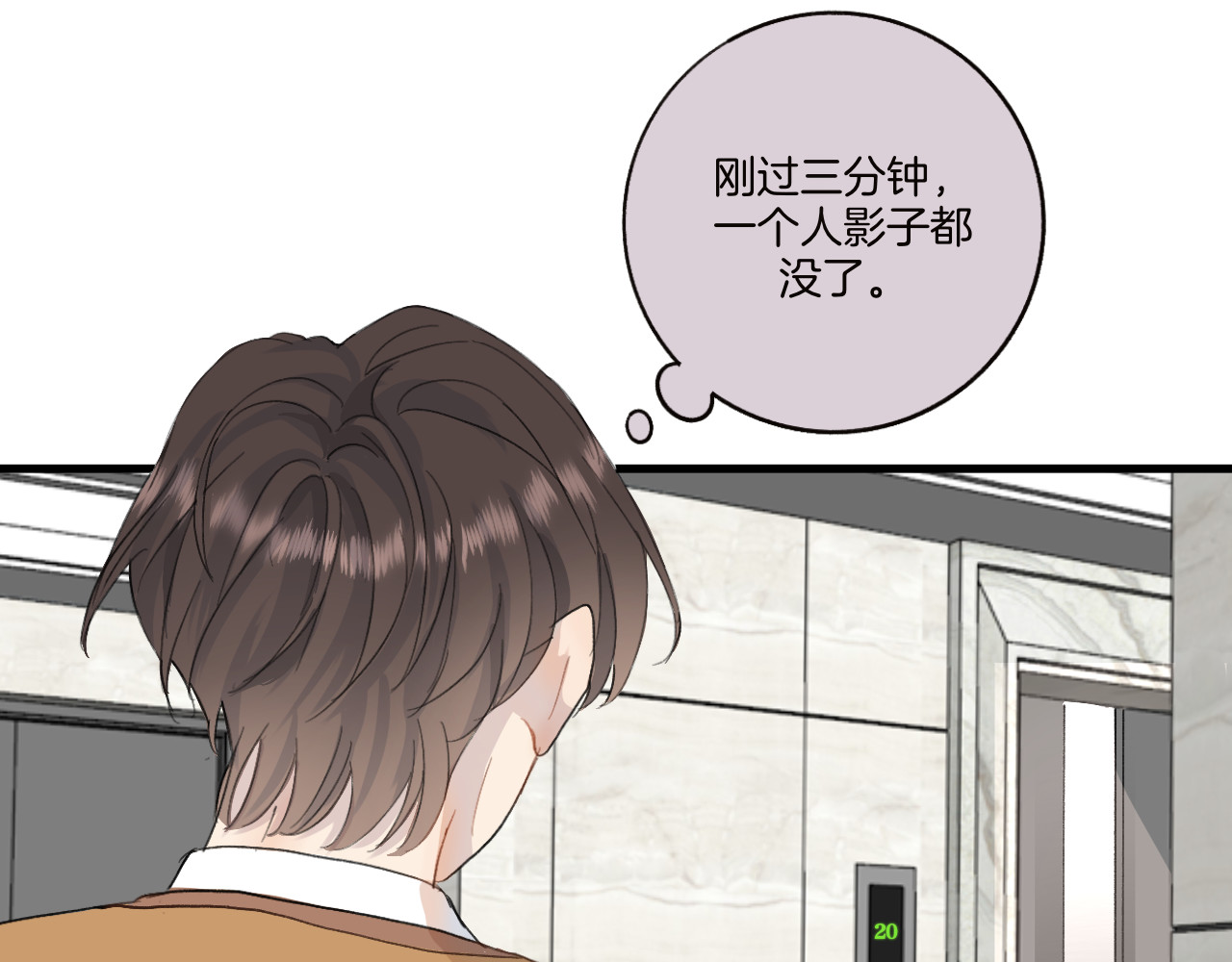 0.01% 1实习生 第37页