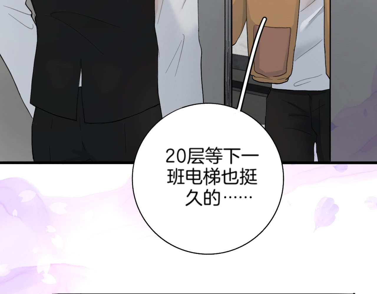 0.01% 1实习生 第42页