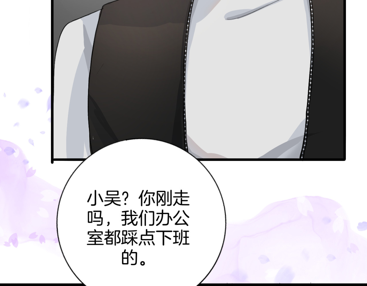 0.01% 1实习生 第44页