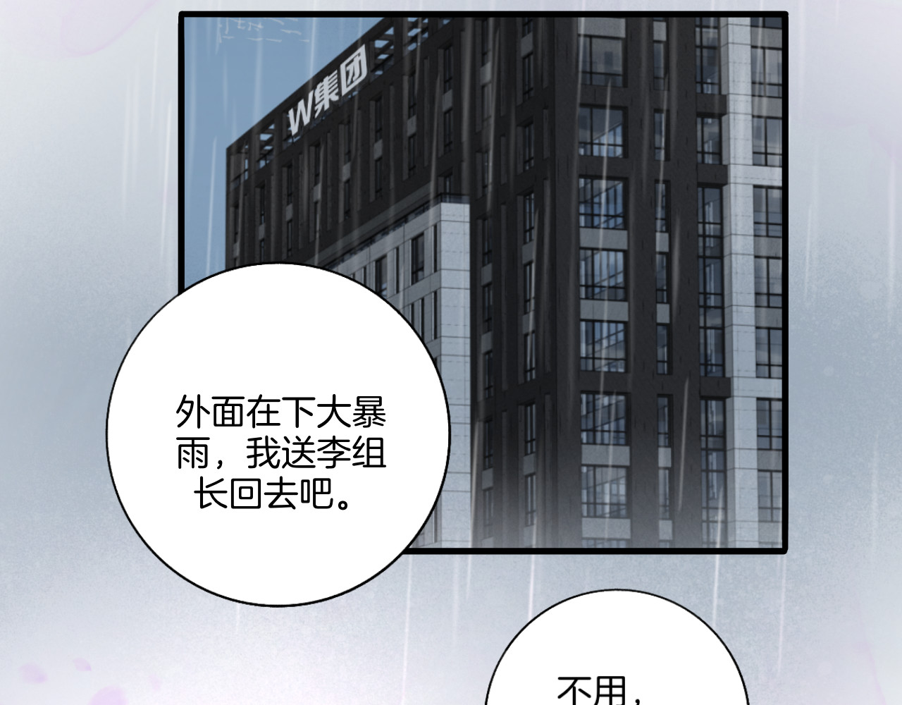 0.01% 1实习生 第48页