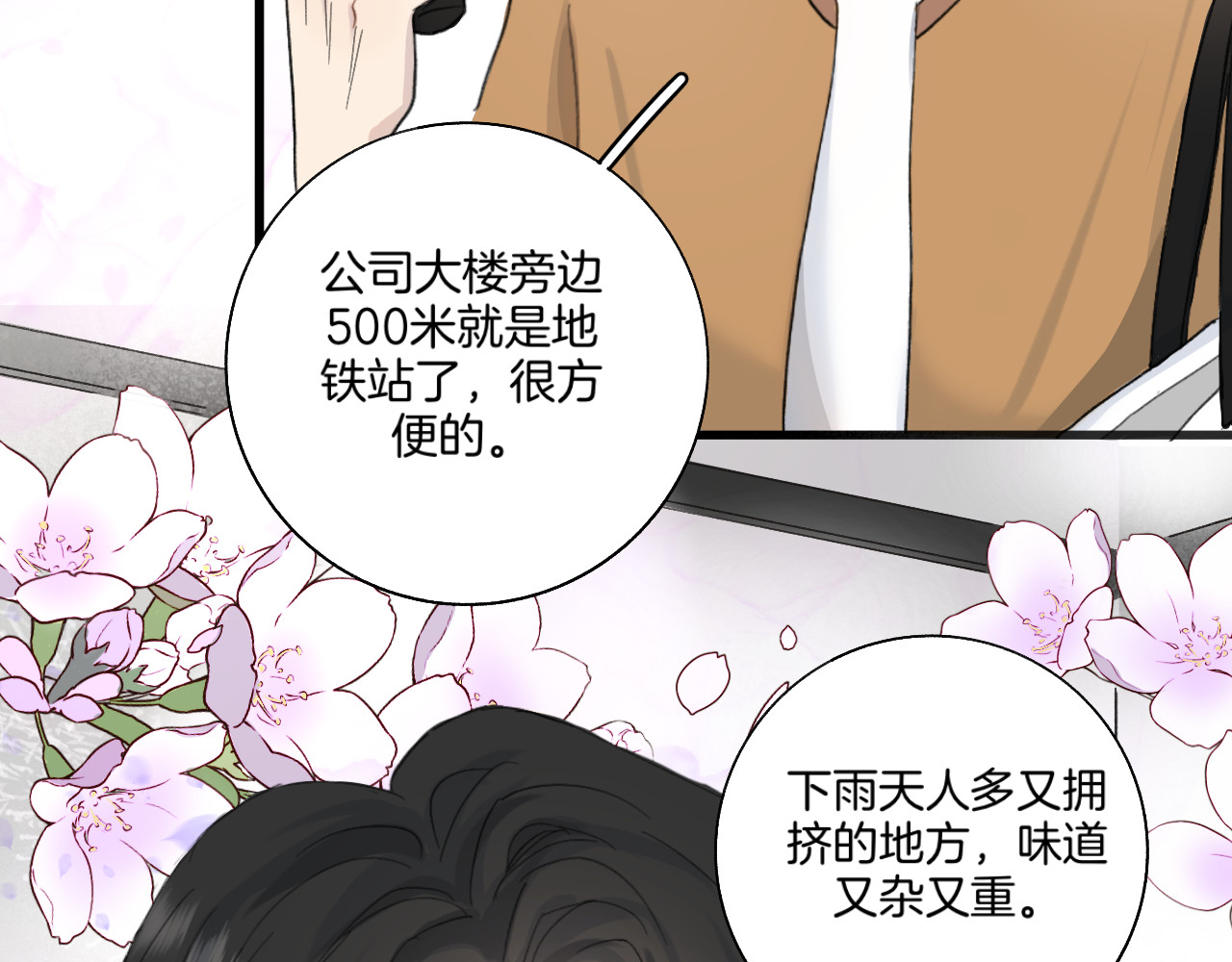 0.01% 1实习生 第50页