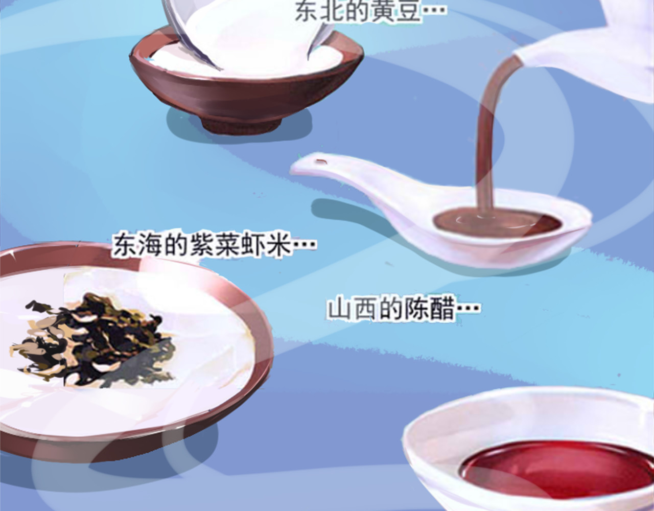 闻香探案录 第1话 智斗假和尚 第5页
