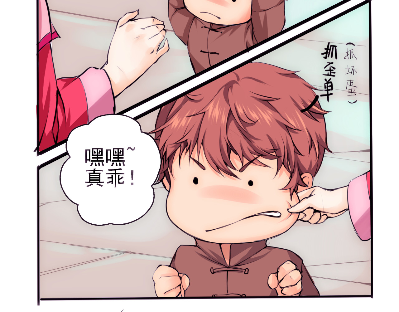 闻香探案录 第1话 智斗假和尚 第47页