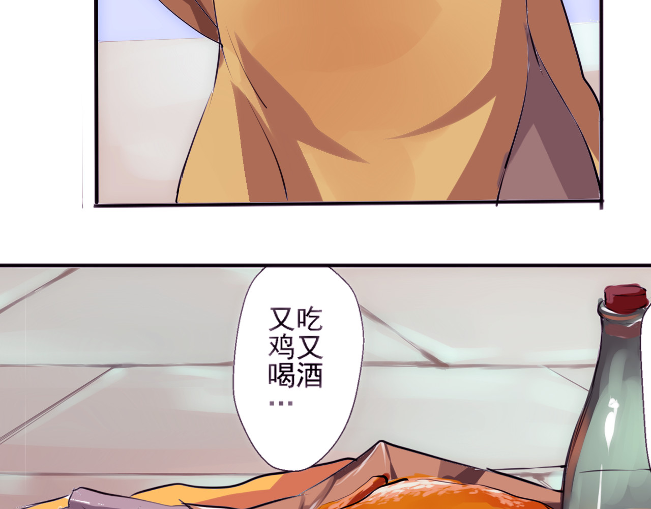 闻香探案录 第1话 智斗假和尚 第49页