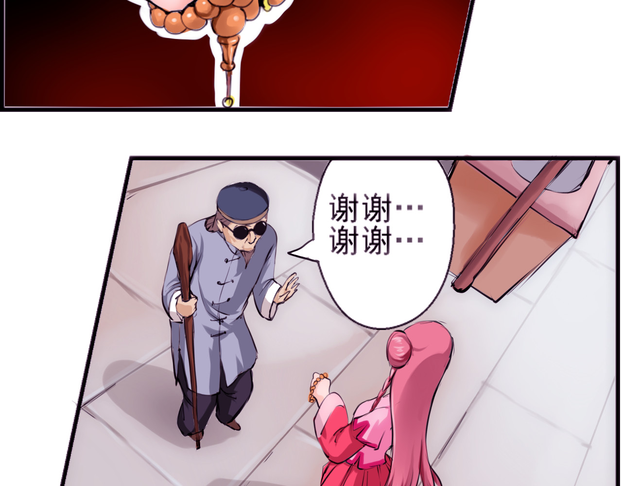 闻香探案录 第1话 智斗假和尚 第63页