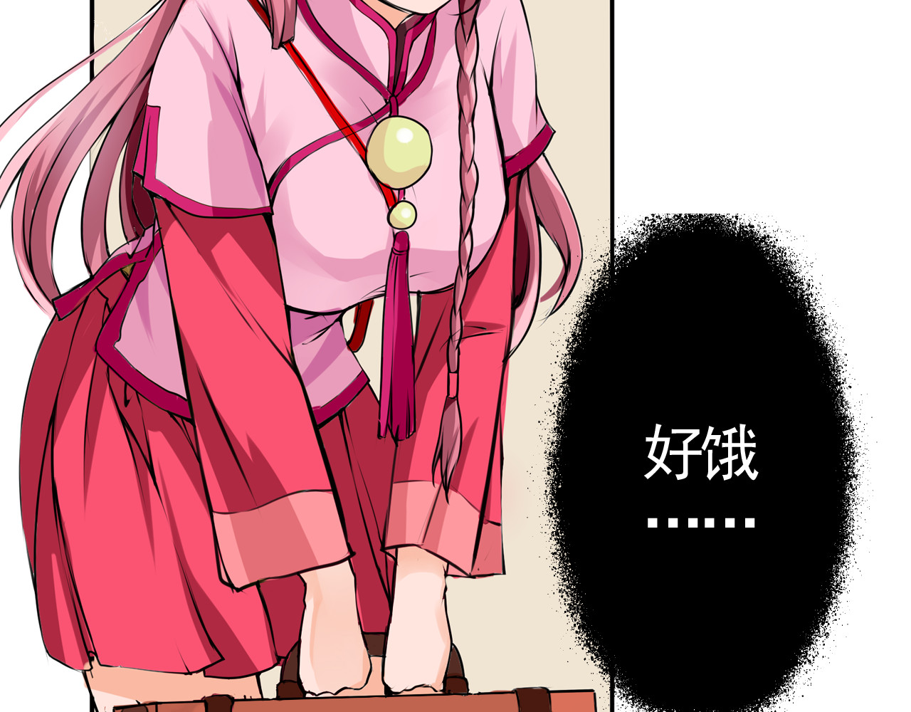 闻香探案录 第2话 上海真的好危险 第24页