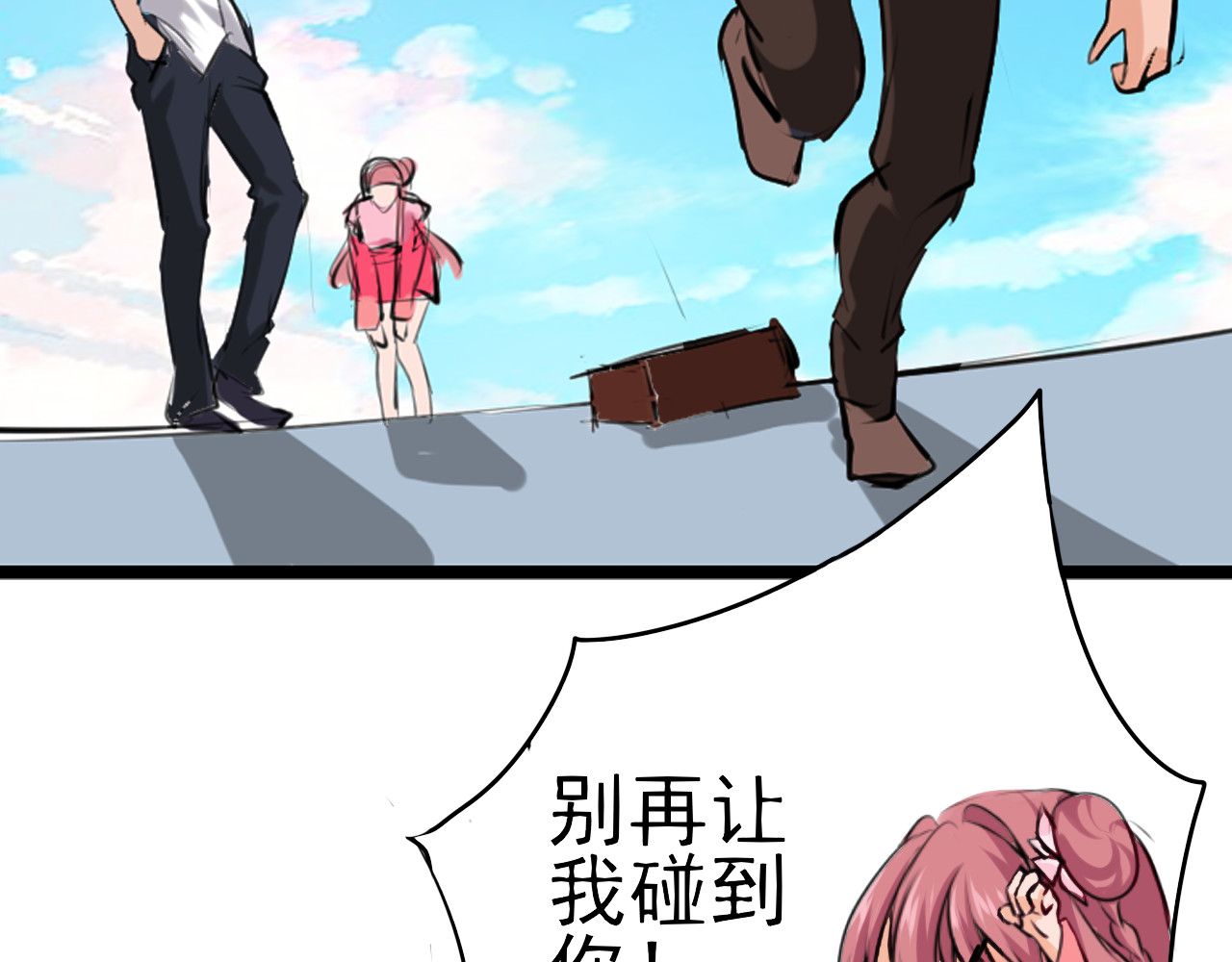闻香探案录 第2话 上海真的好危险 第45页