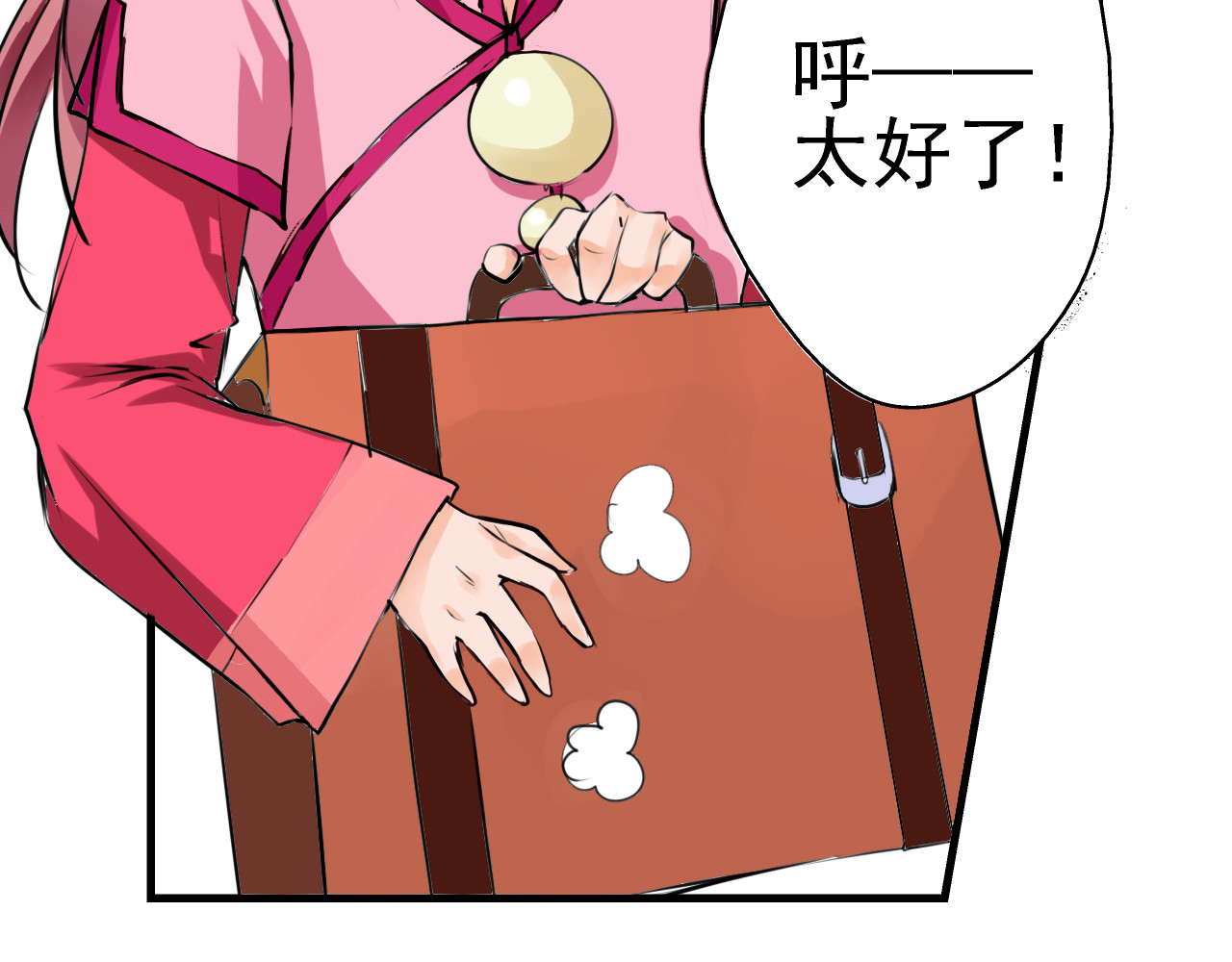 闻香探案录 第2话 上海真的好危险 第47页