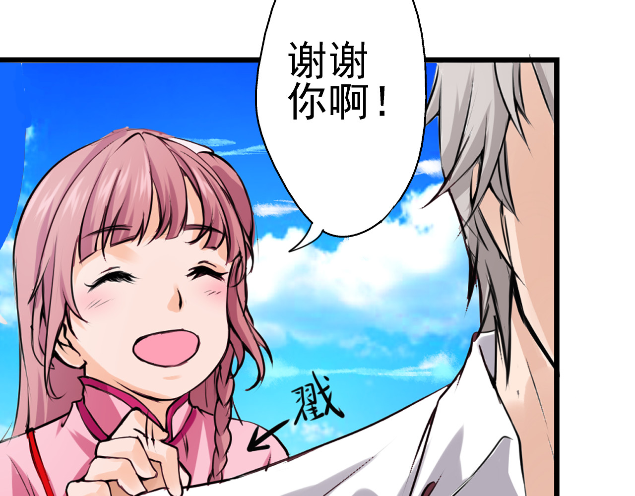 闻香探案录 第2话 上海真的好危险 第52页