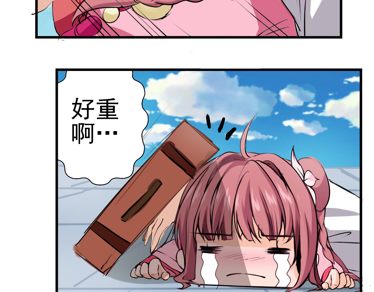 闻香探案录 第3话 碰瓷吗？会出人命的！ 第11页
