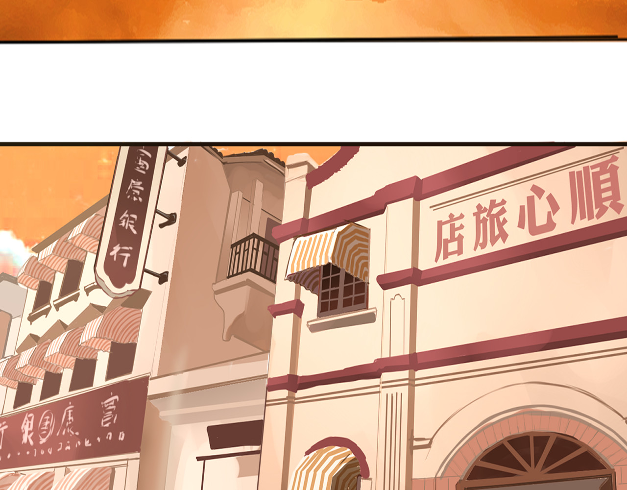 闻香探案录 第3话 碰瓷吗？会出人命的！ 第13页