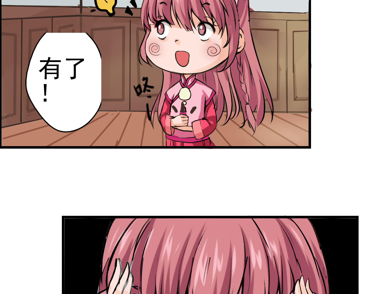 闻香探案录 第3话 碰瓷吗？会出人命的！ 第28页